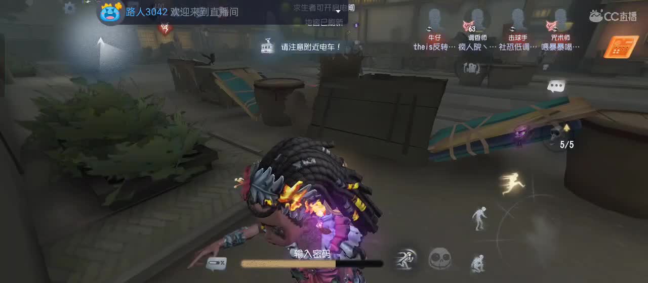 快来一起玩 第5段