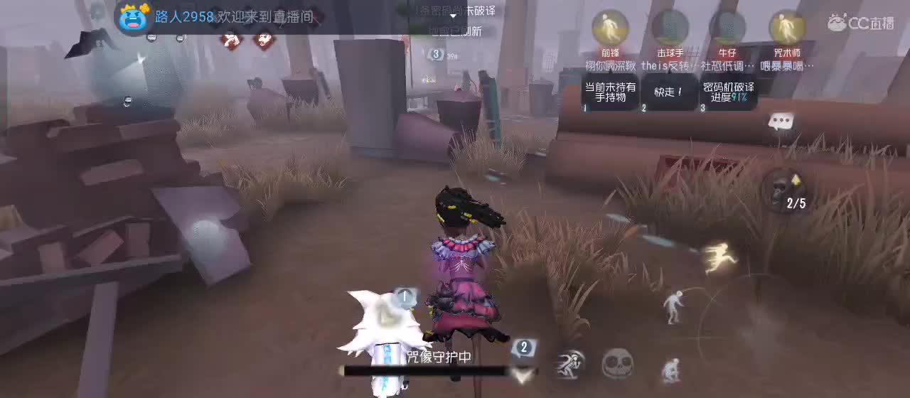 快来一起玩 第6段