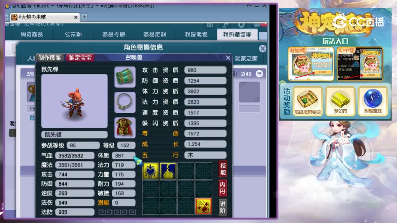 【主播点评】龙宫