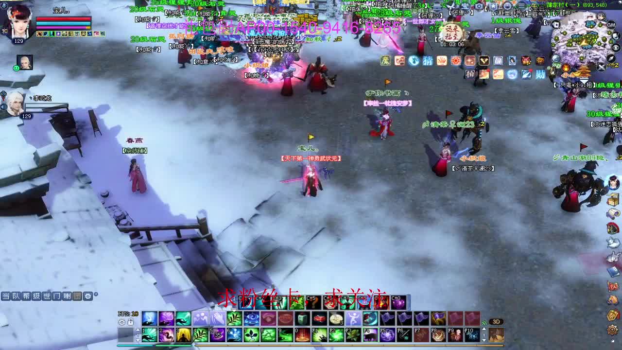 新年快乐！ 第1段