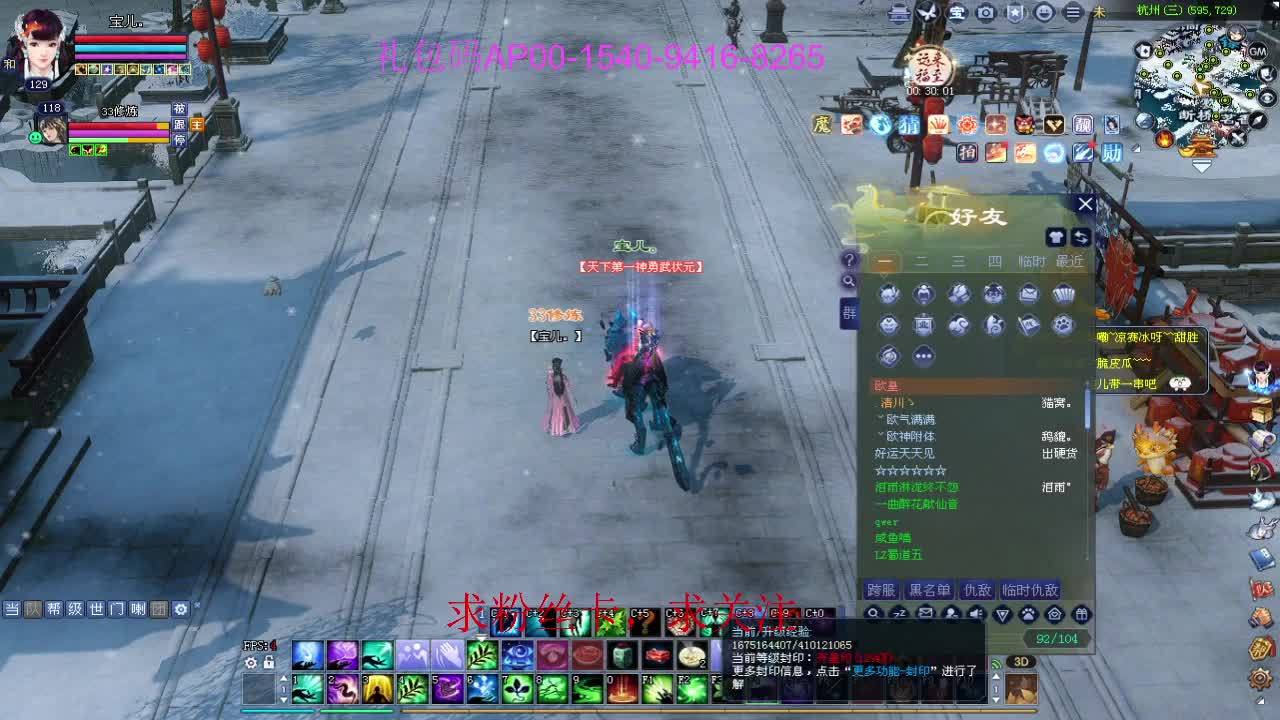 新年快乐！ 第2段