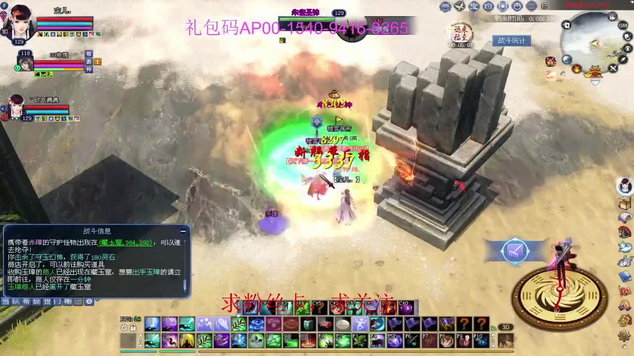 新年快乐！ 第3段