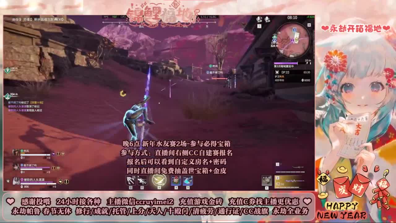 新年好~24小时接各种单~ 第4段