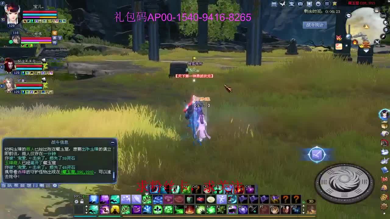 新年快乐！ 第4段