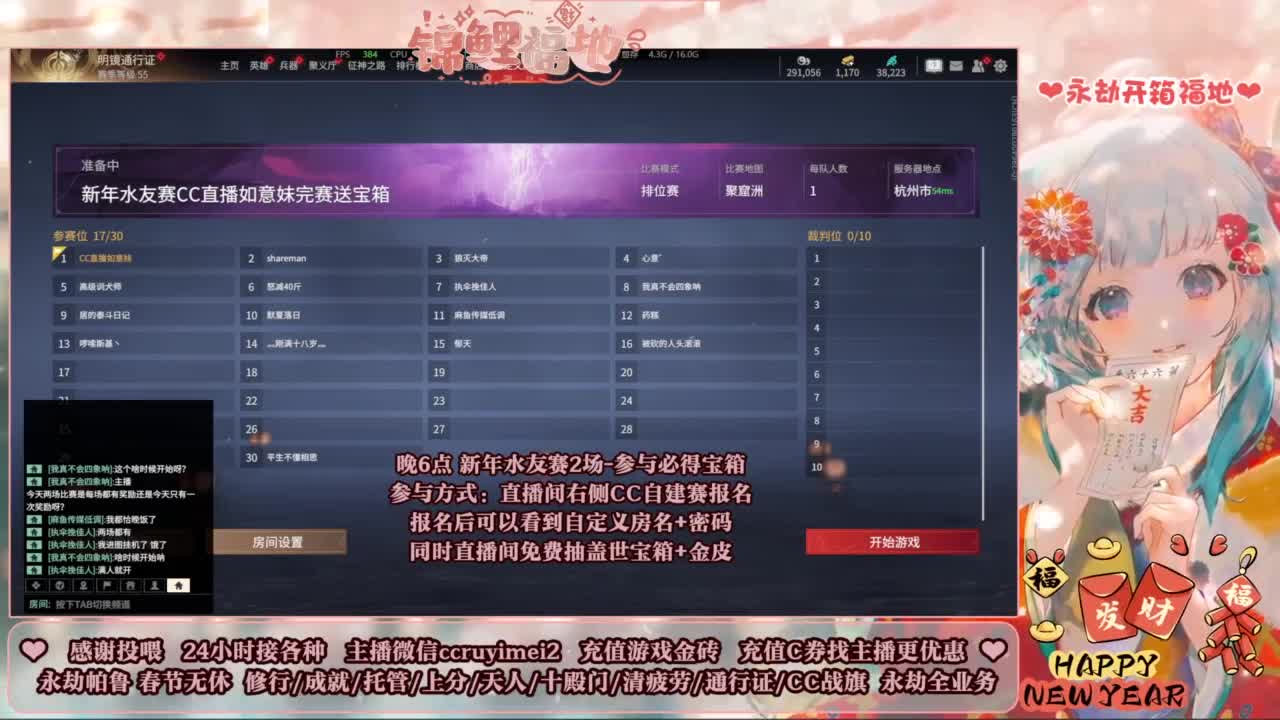 新年好~24小时接各种单~ 第5段