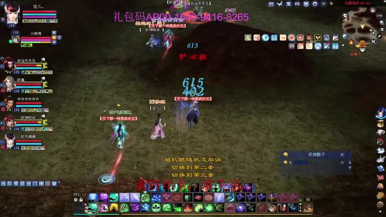 新年快乐！ 第5段