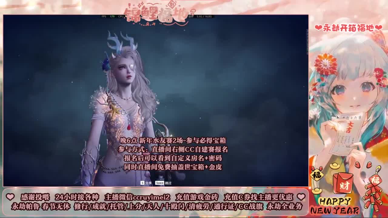 新年好~24小时接各种单~ 第6段