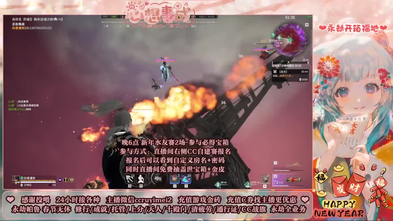 新年好~24小时接各种单~ 第7段