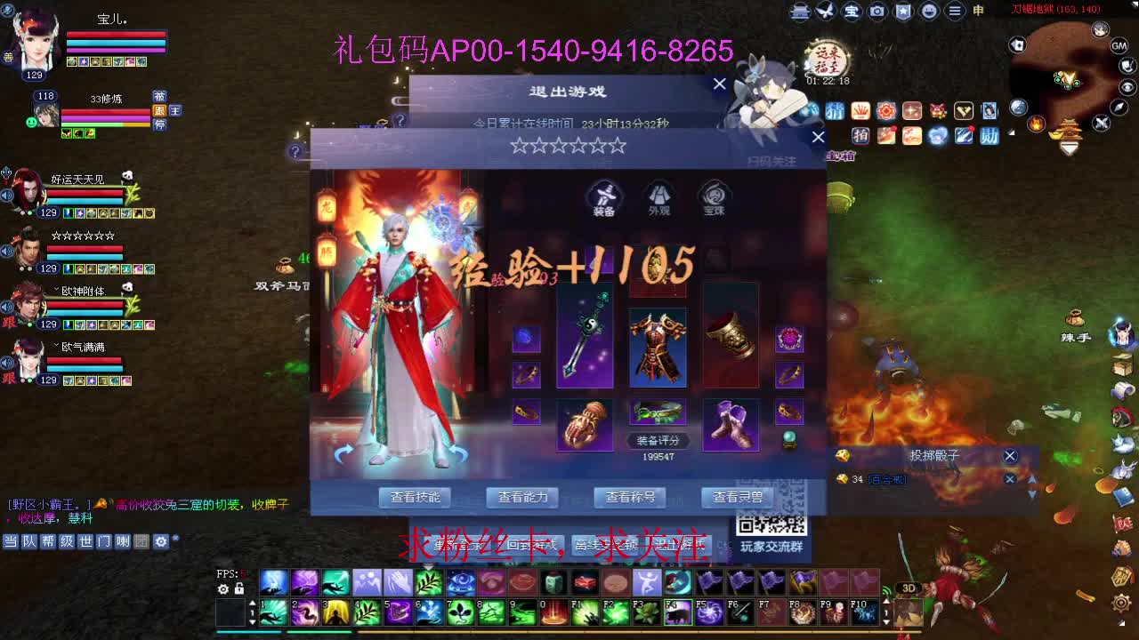 新年快乐！ 第7段