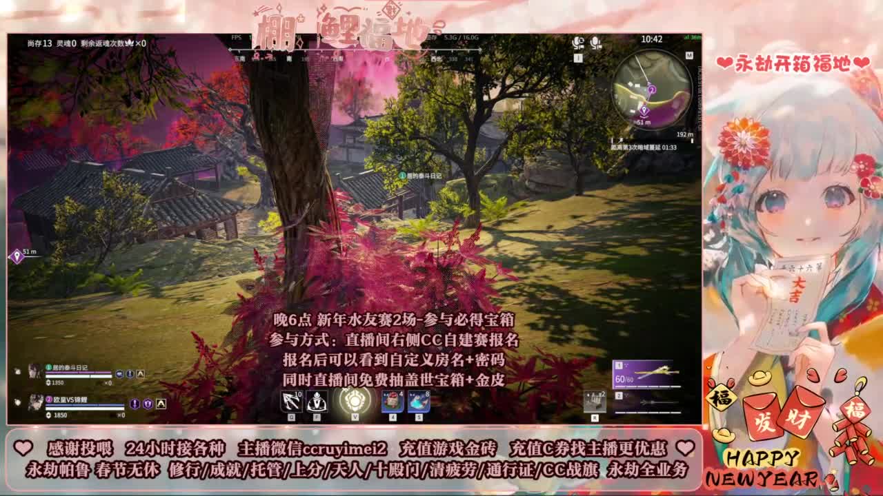 新年好~24小时接各种单~ 第9段