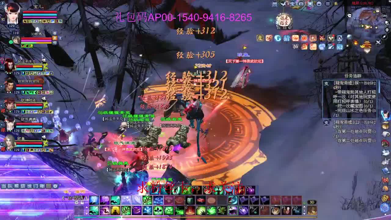 新年快乐！ 第10段