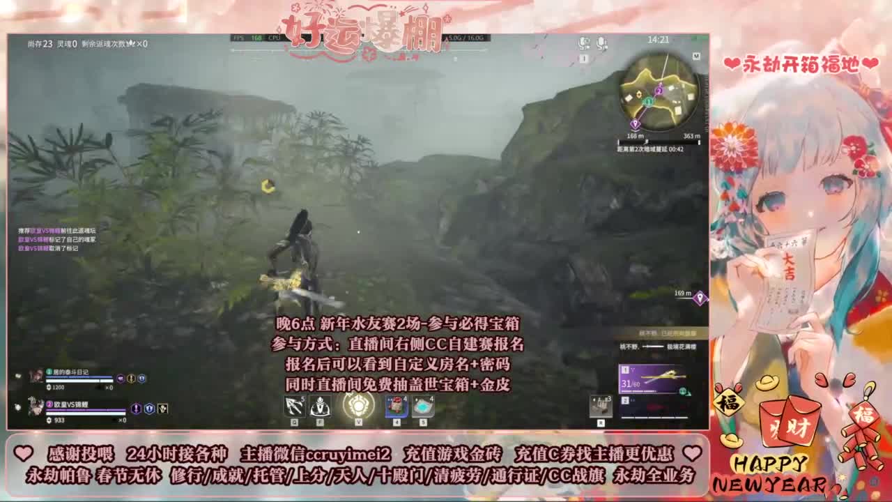 新年好~24小时接各种单~ 第10段