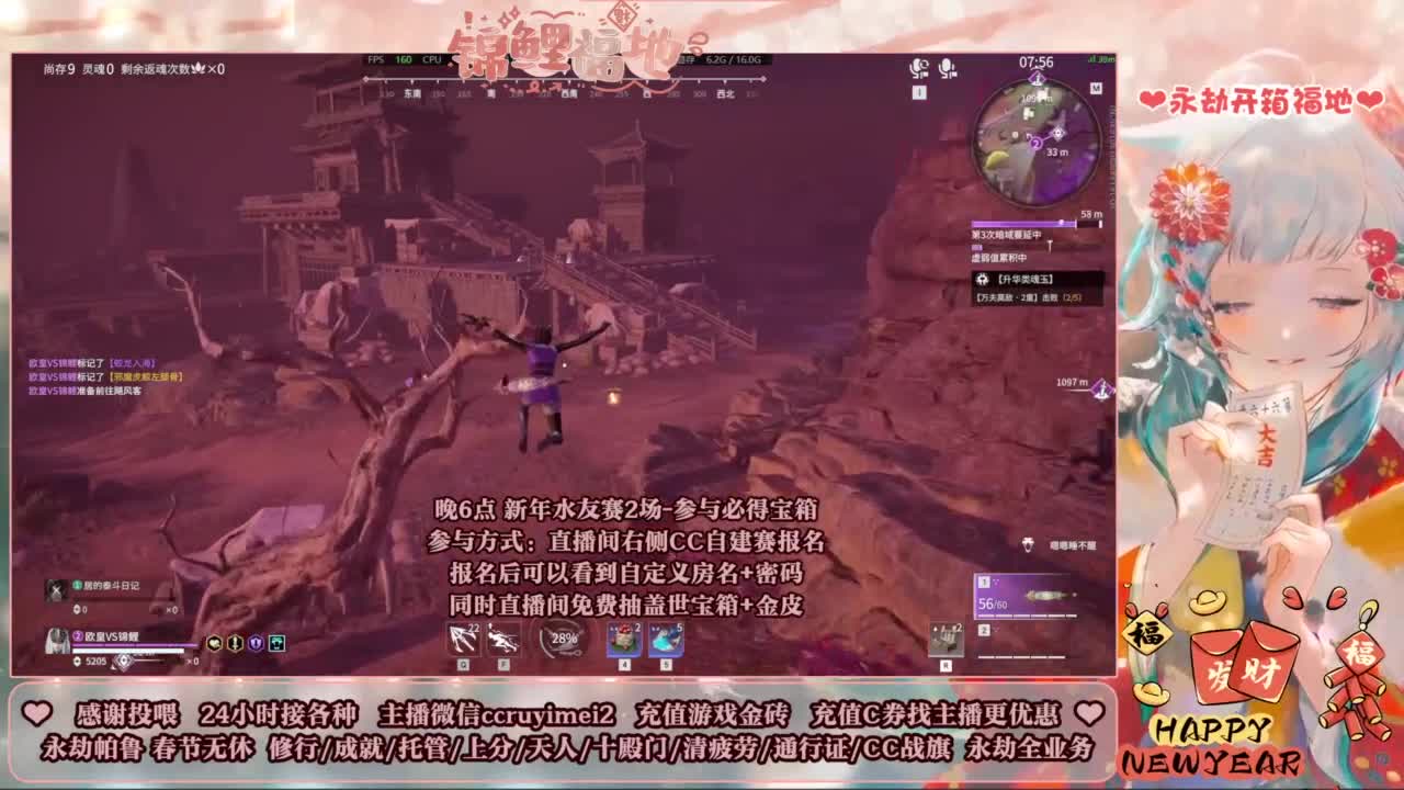 新年好~24小时接各种单~ 第11段