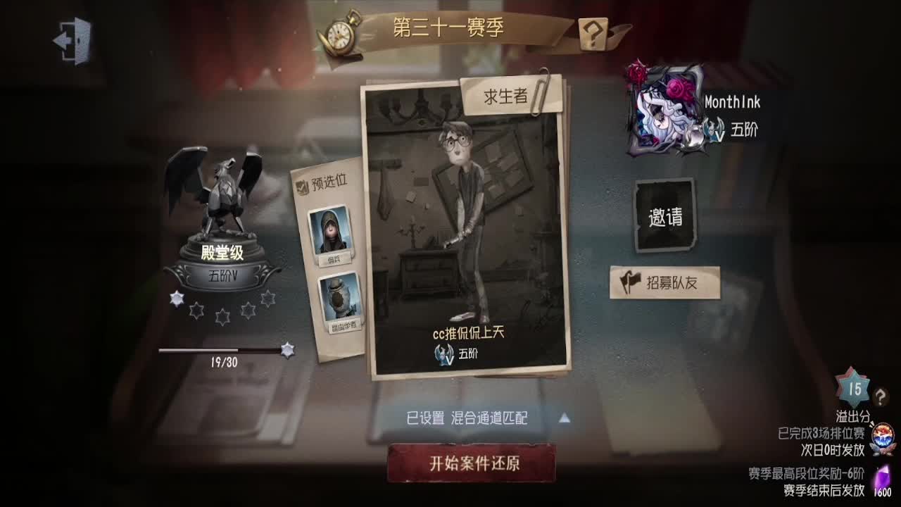 随便玩玩~~~ 第1段