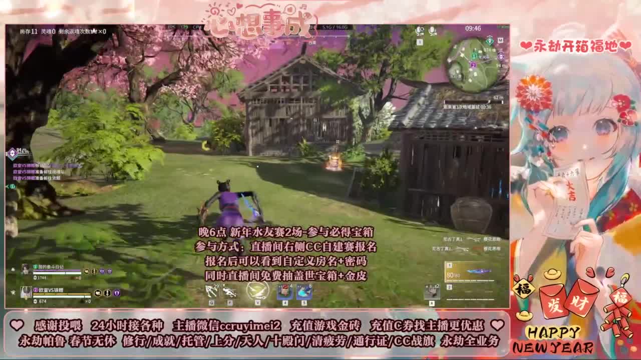 新年好~24小时接各种单~ 第12段