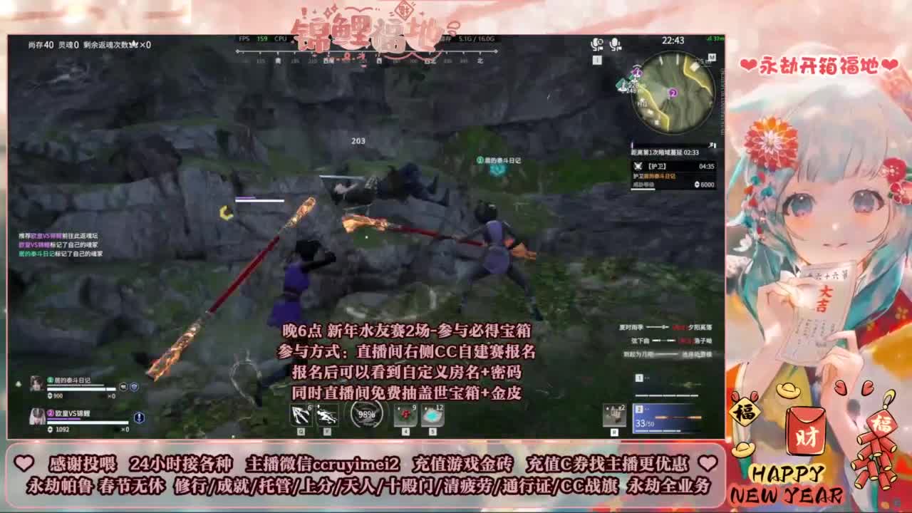 新年好~24小时接各种单~ 第13段