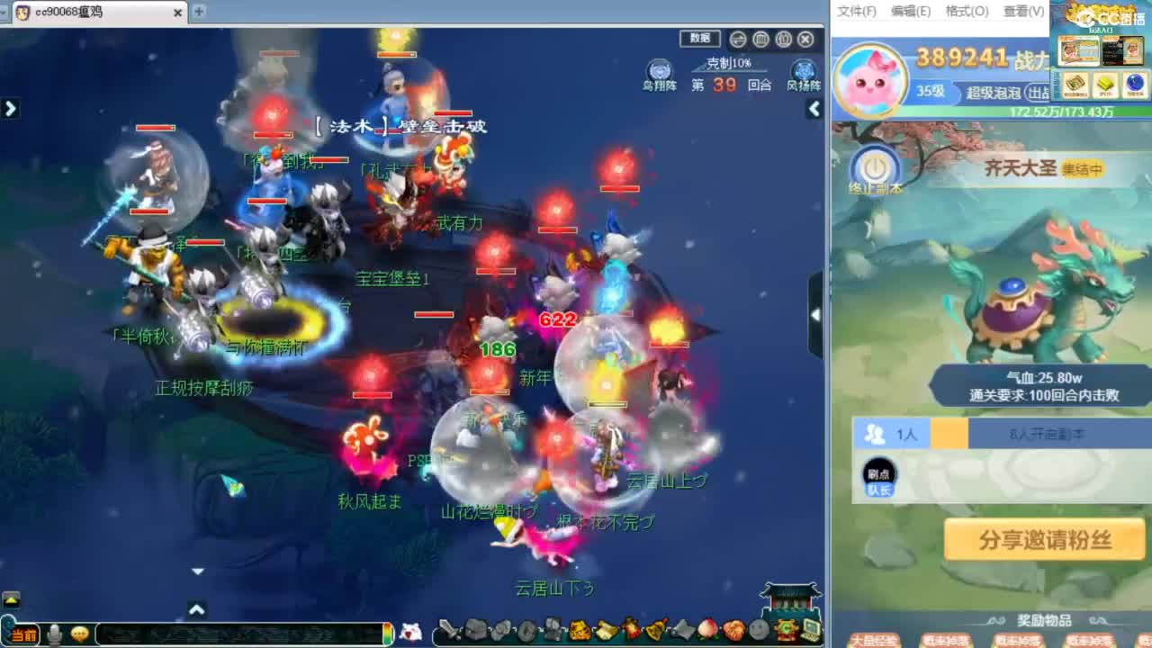 第一视角绍兴鉴湖剑会！ 第2段