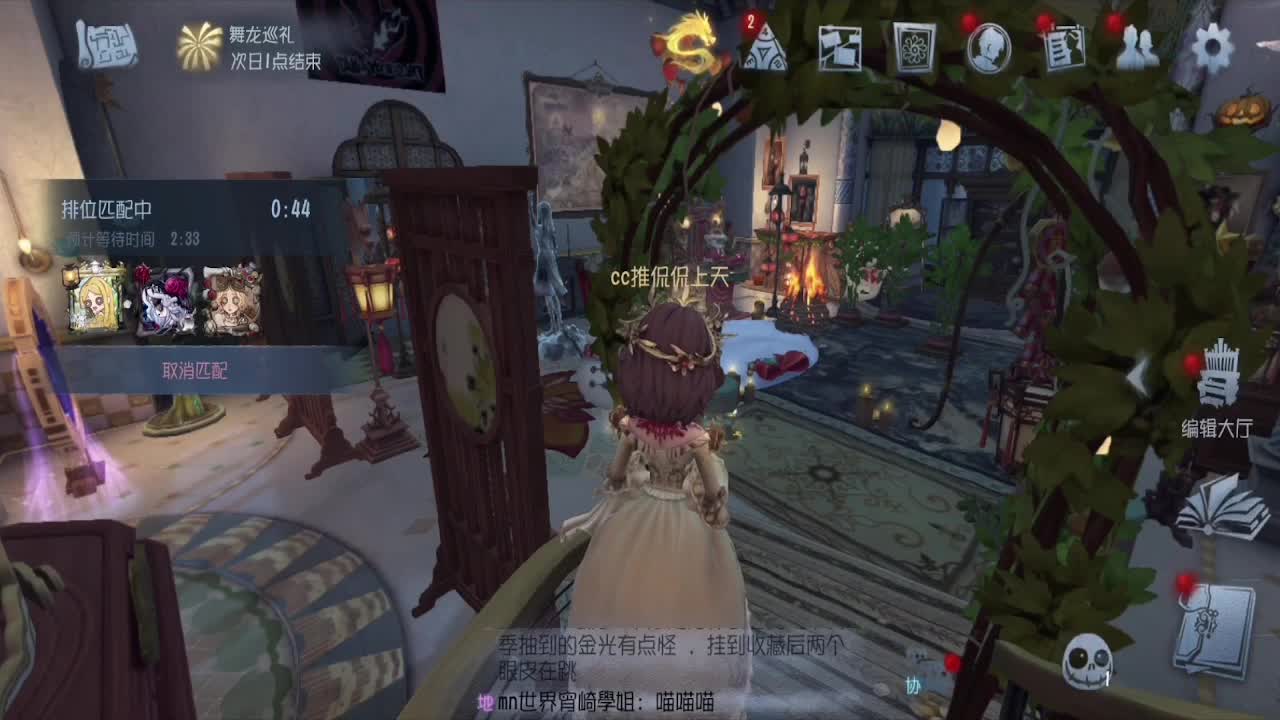 随便玩玩~~~ 第2段