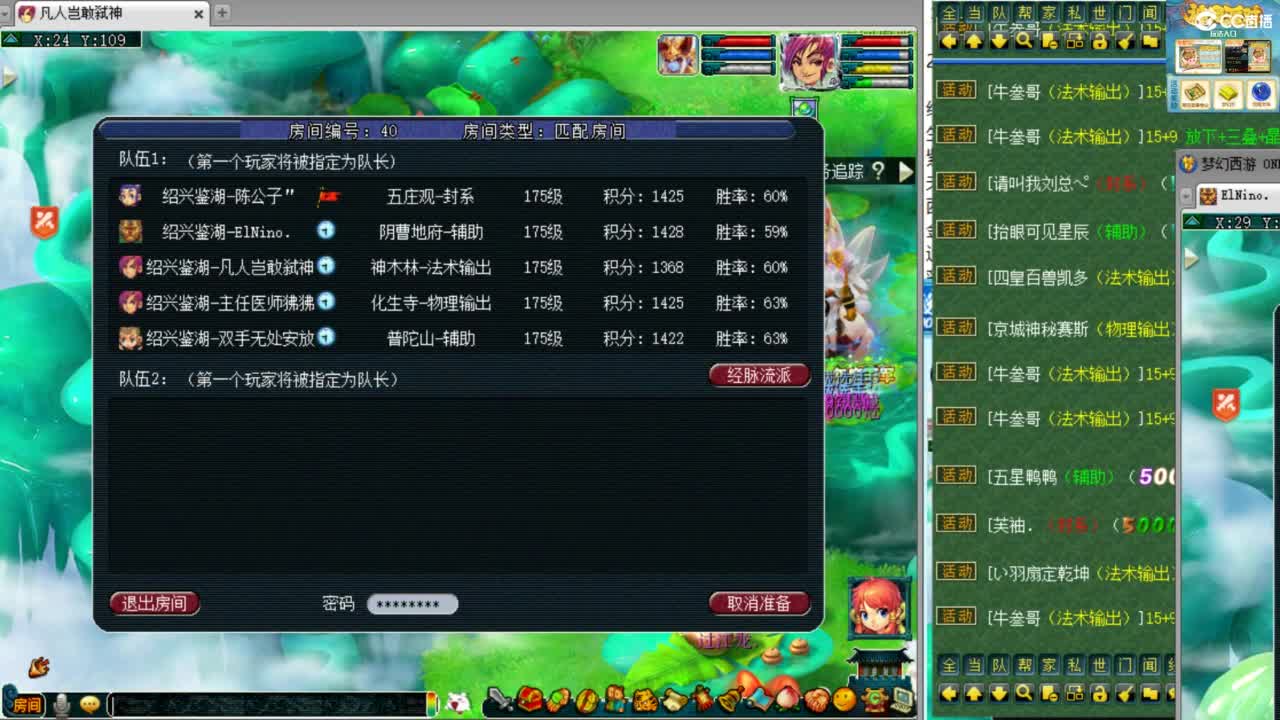 第一视角绍兴鉴湖剑会！ 第4段