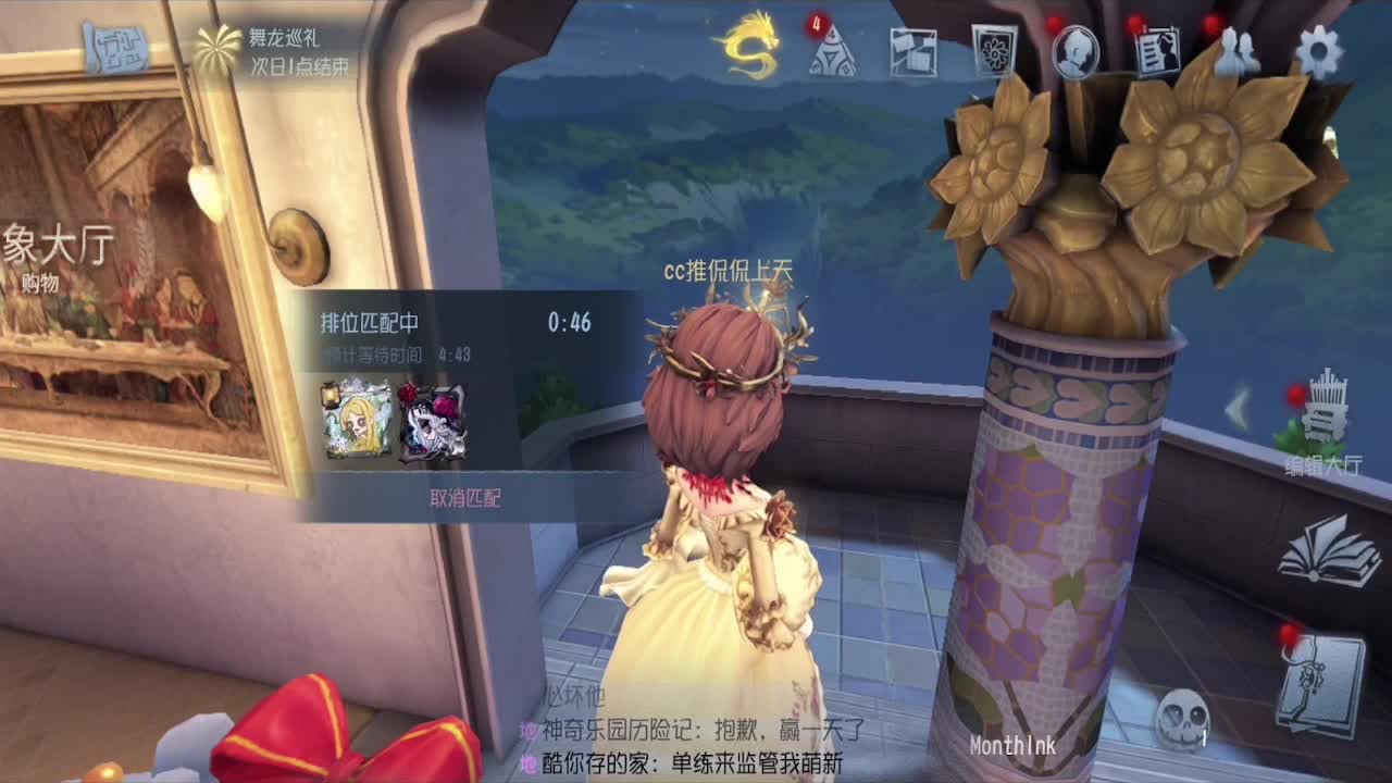 随便玩玩~~~ 第4段