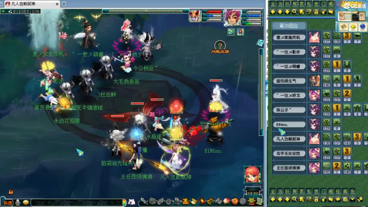 第一视角绍兴鉴湖剑会！ 第5段