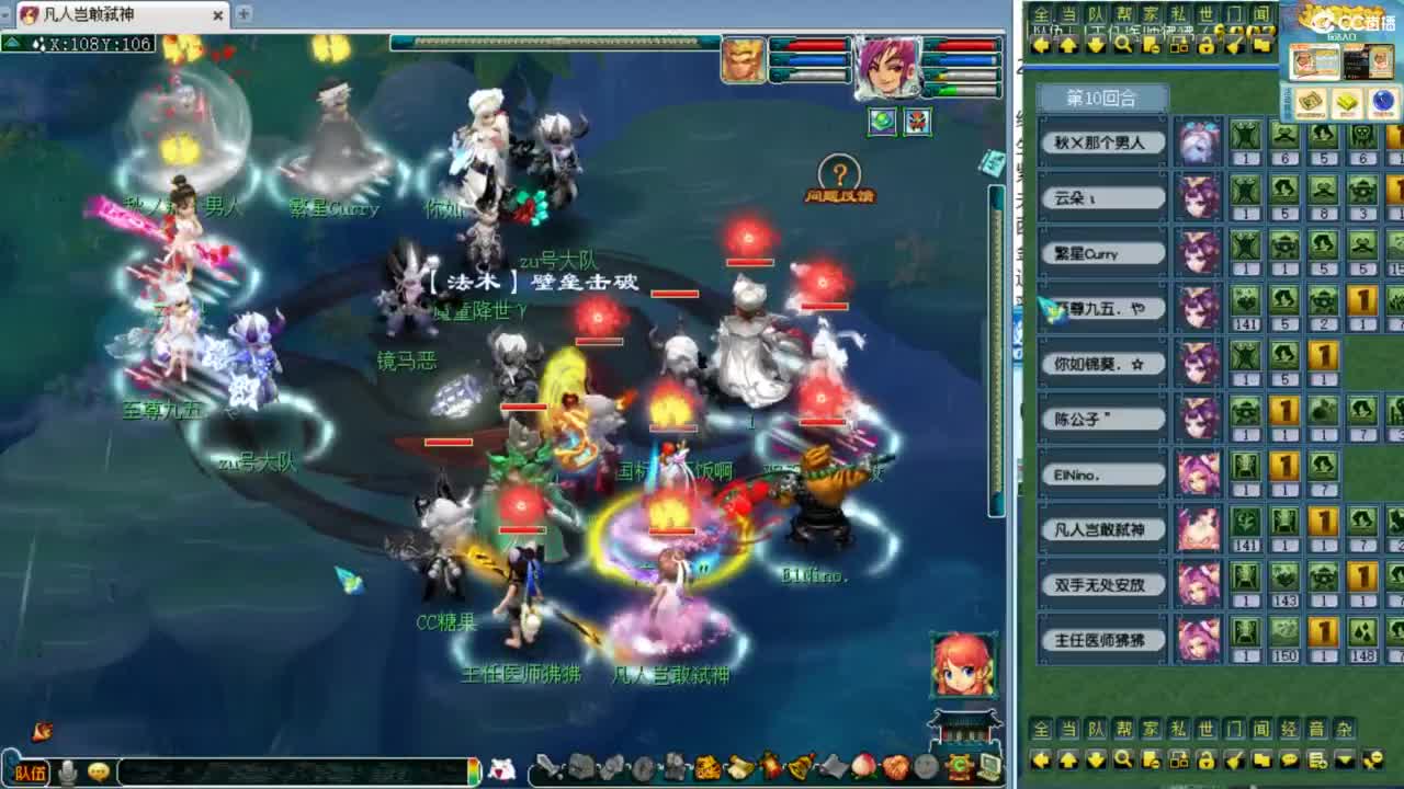 第一视角绍兴鉴湖剑会！ 第6段