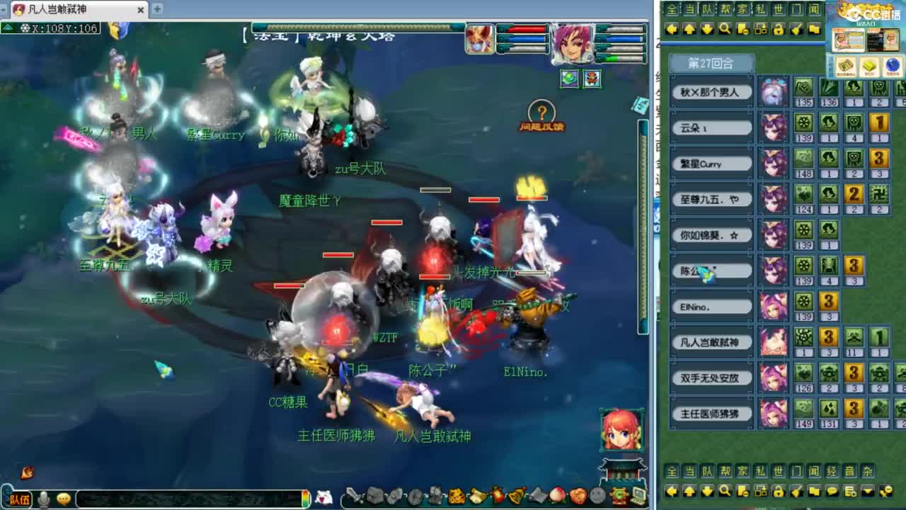 第一视角绍兴鉴湖剑会！ 第7段