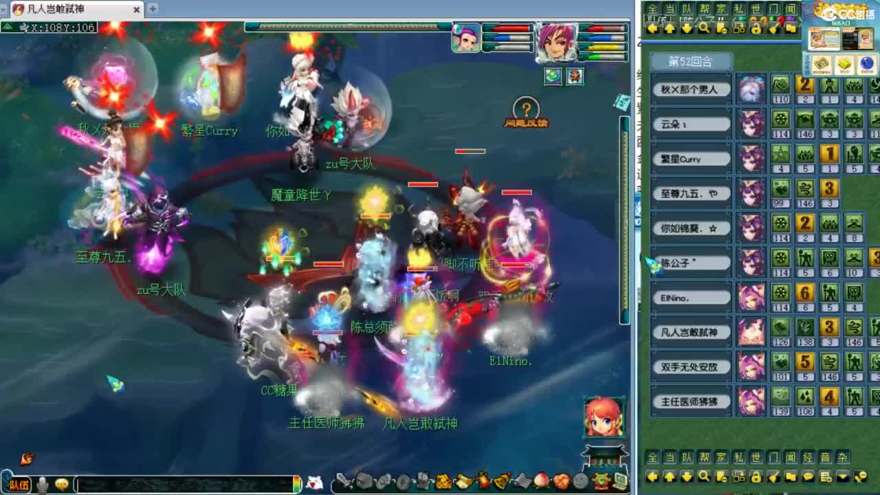 第一视角绍兴鉴湖剑会！ 第8段