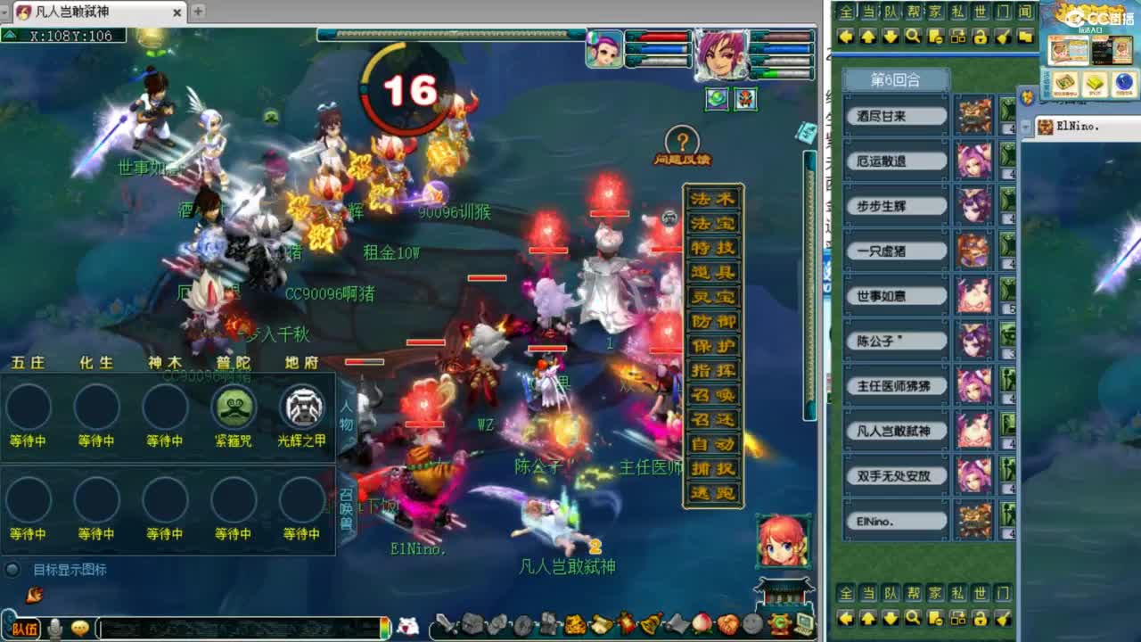 第一视角绍兴鉴湖剑会！ 第9段