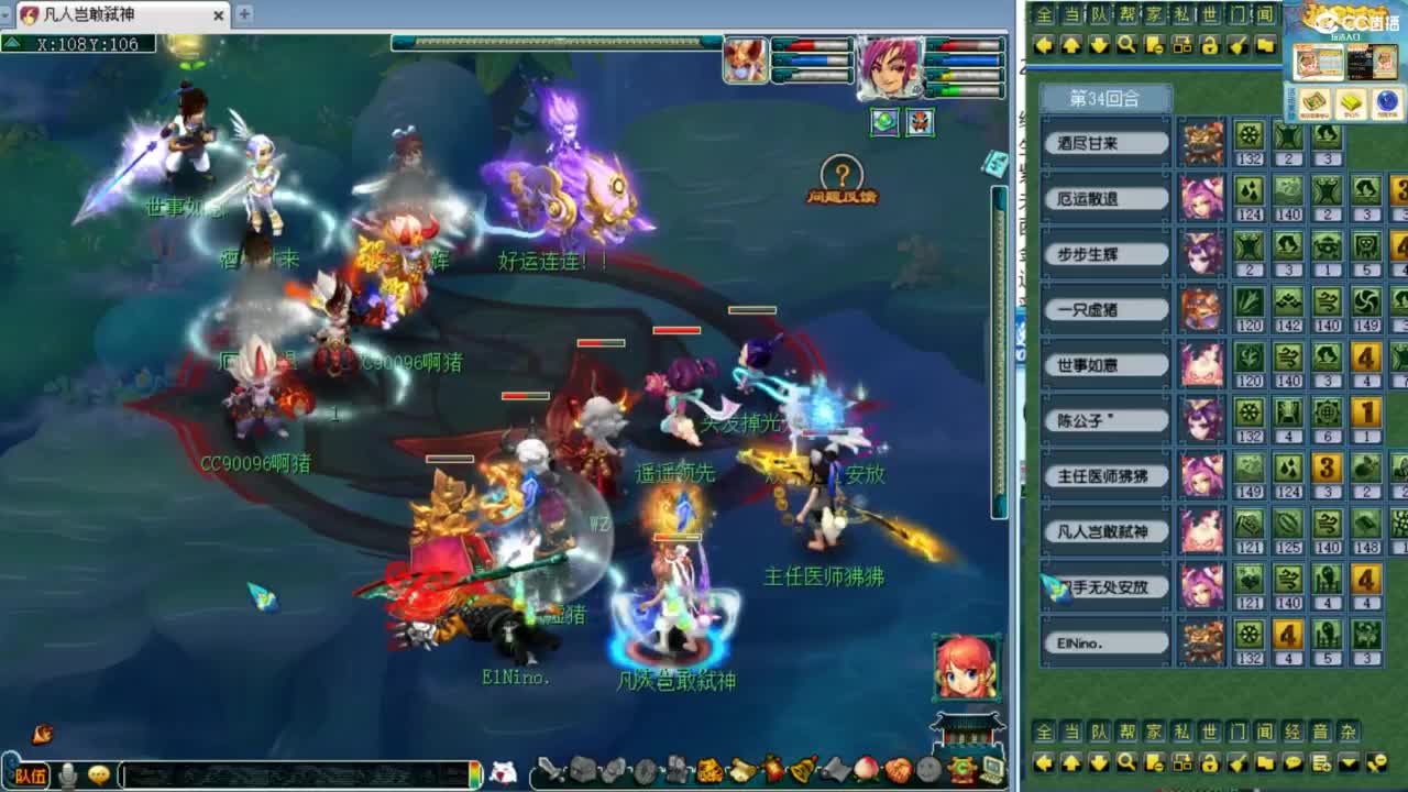 第一视角绍兴鉴湖剑会！ 第10段
