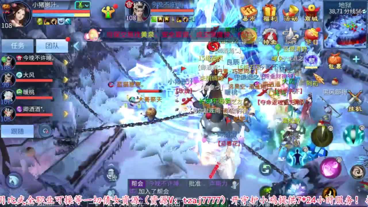 过年啦。 第5段