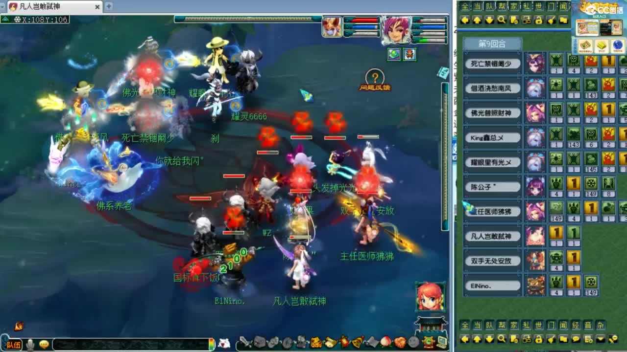 第一视角绍兴鉴湖剑会！ 第11段