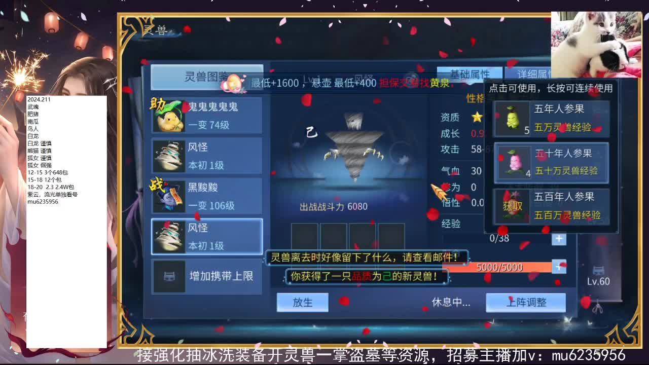 新年快乐~ 第1段