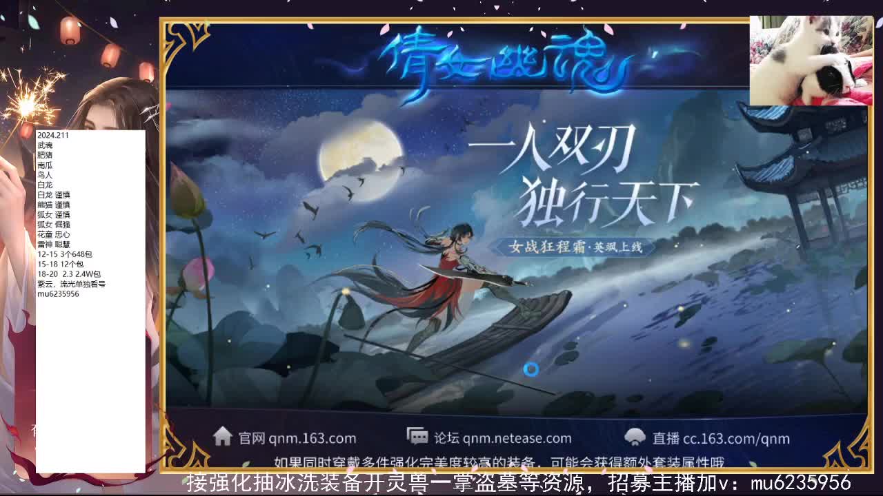 新年快乐~ 第2段