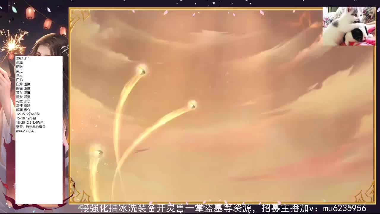 新年快乐~ 第3段