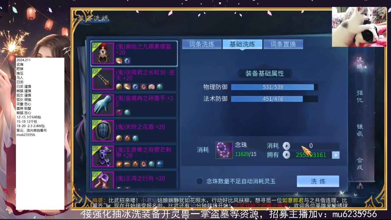 新年快乐~ 第4段