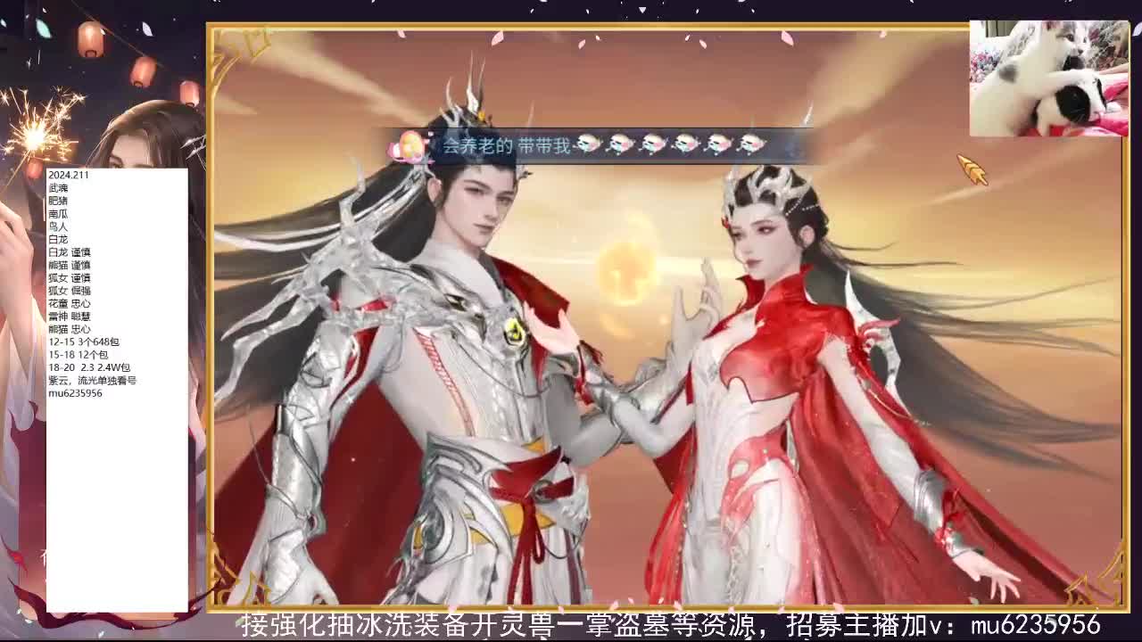 新年快乐~ 第5段