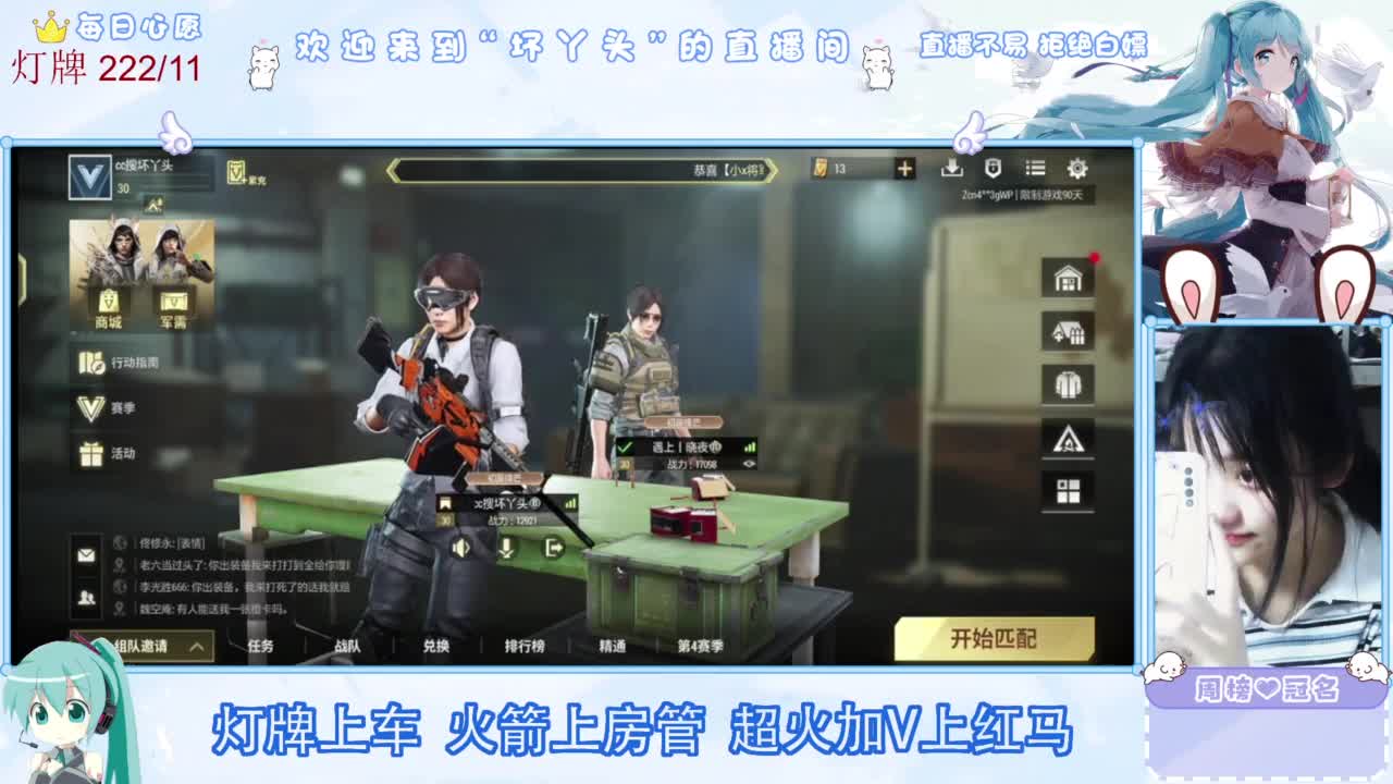 丫头祝宝子们新年快乐 第2段