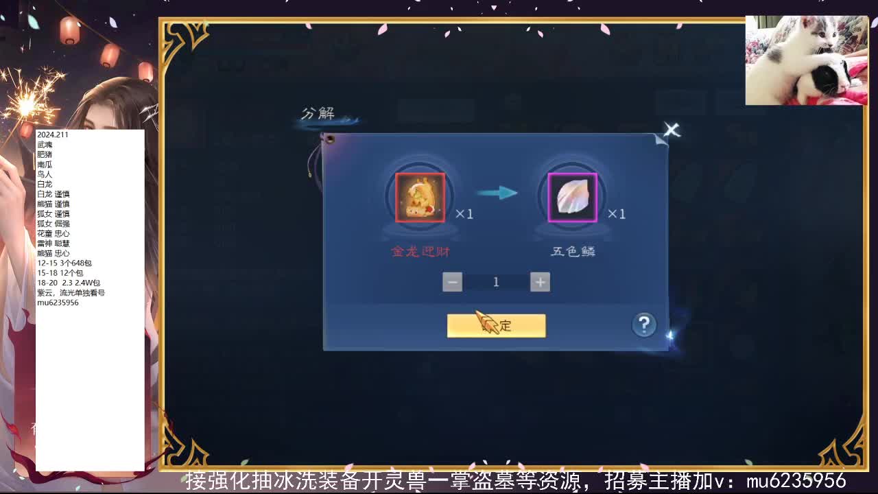 新年快乐~ 第7段