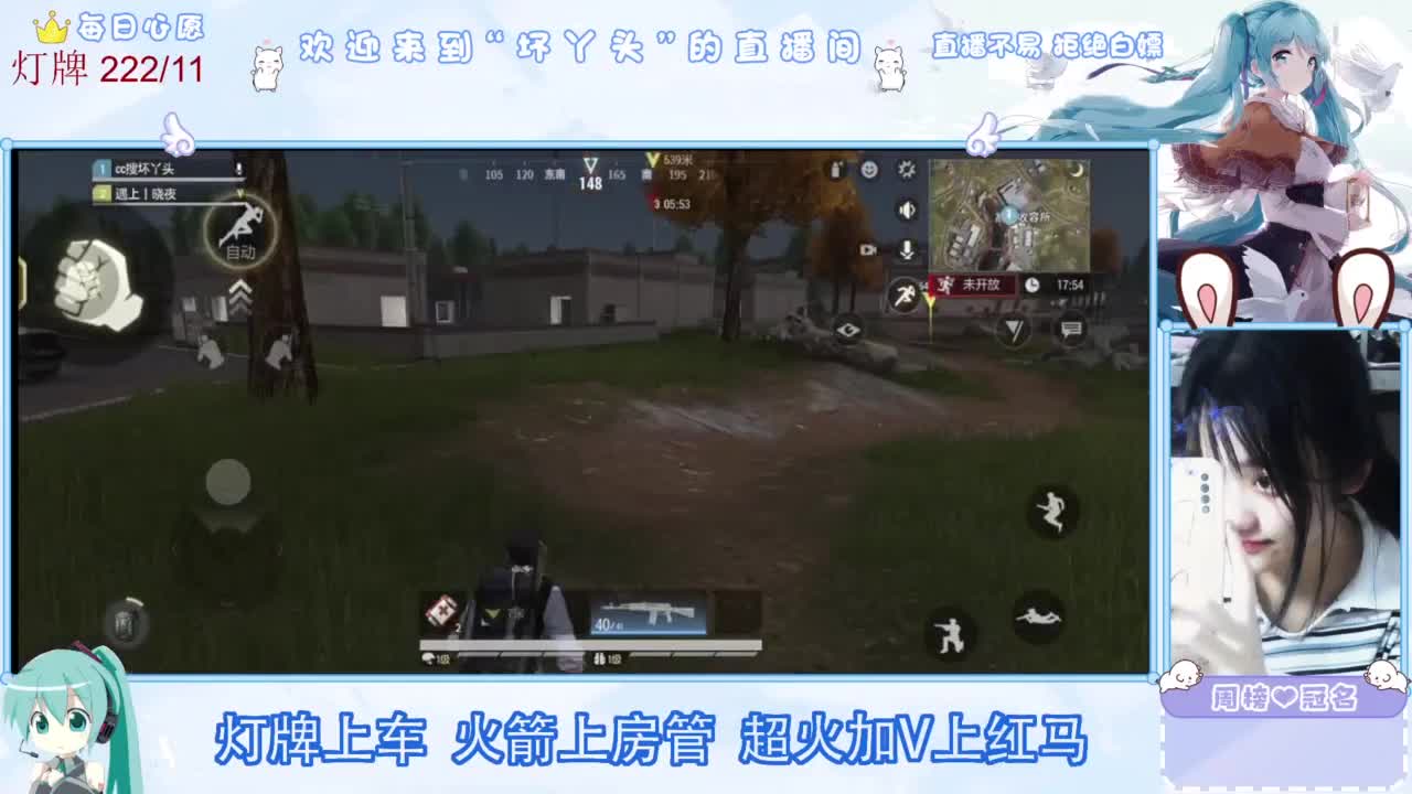 丫头祝宝子们新年快乐 第3段