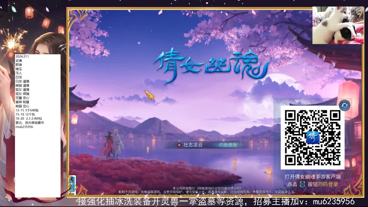 新年快乐~ 第8段