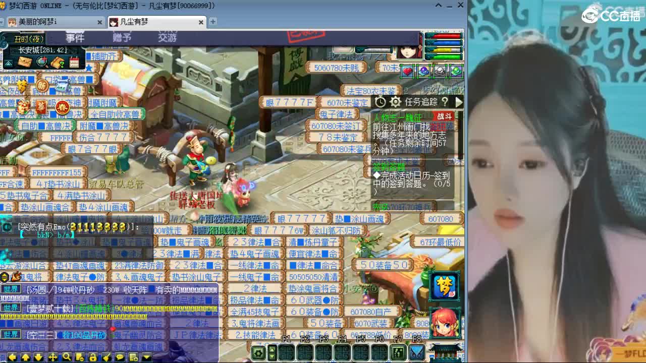 20周年纪念区 第6段