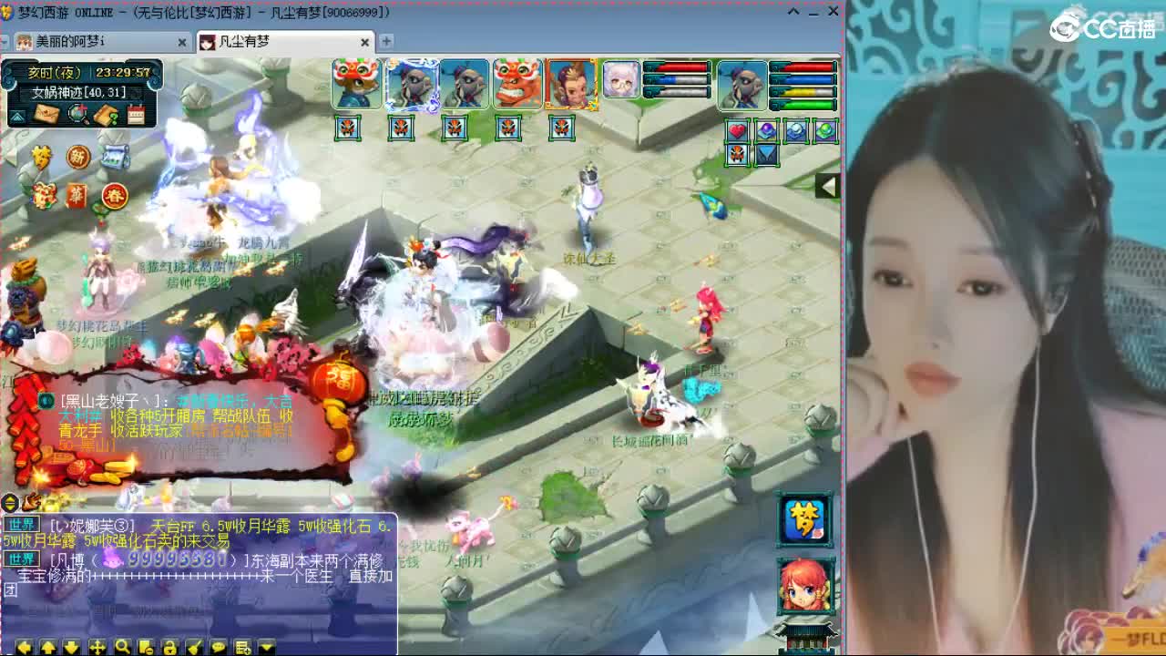 20周年纪念区 第7段