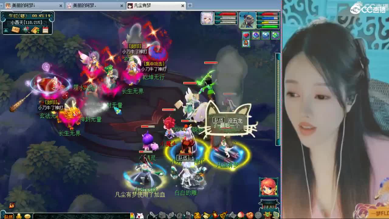 20周年纪念区 第9段