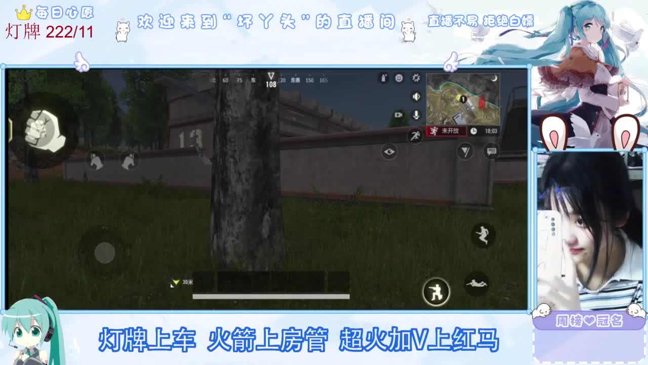丫头祝宝子们新年快乐 第6段