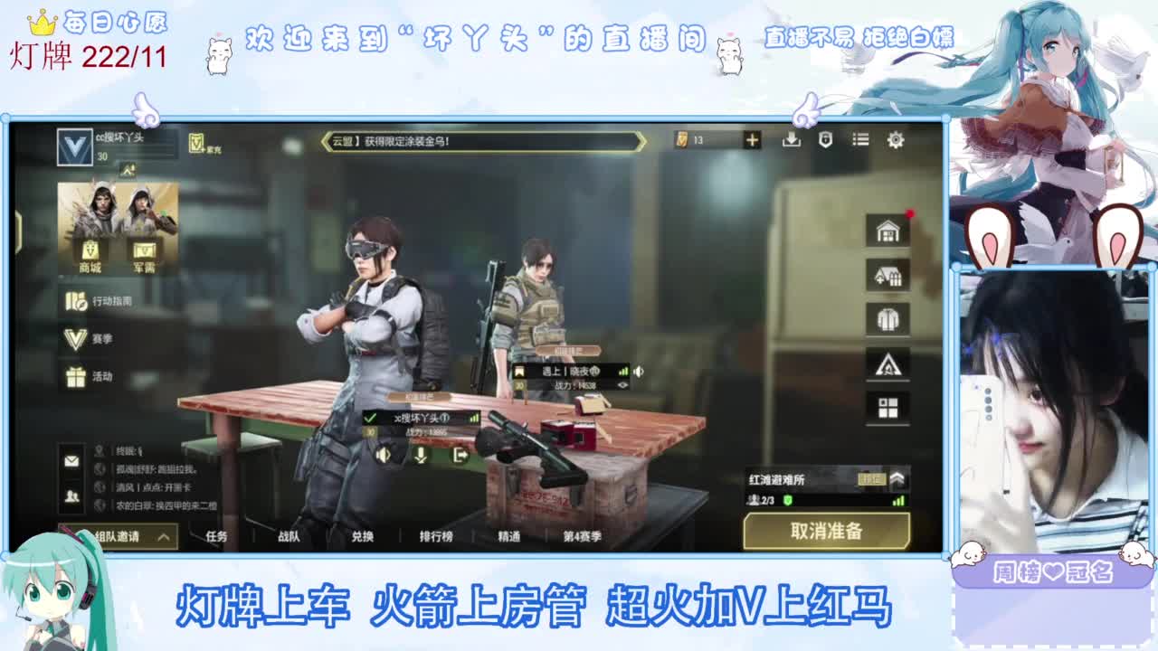 丫头祝宝子们新年快乐 第7段