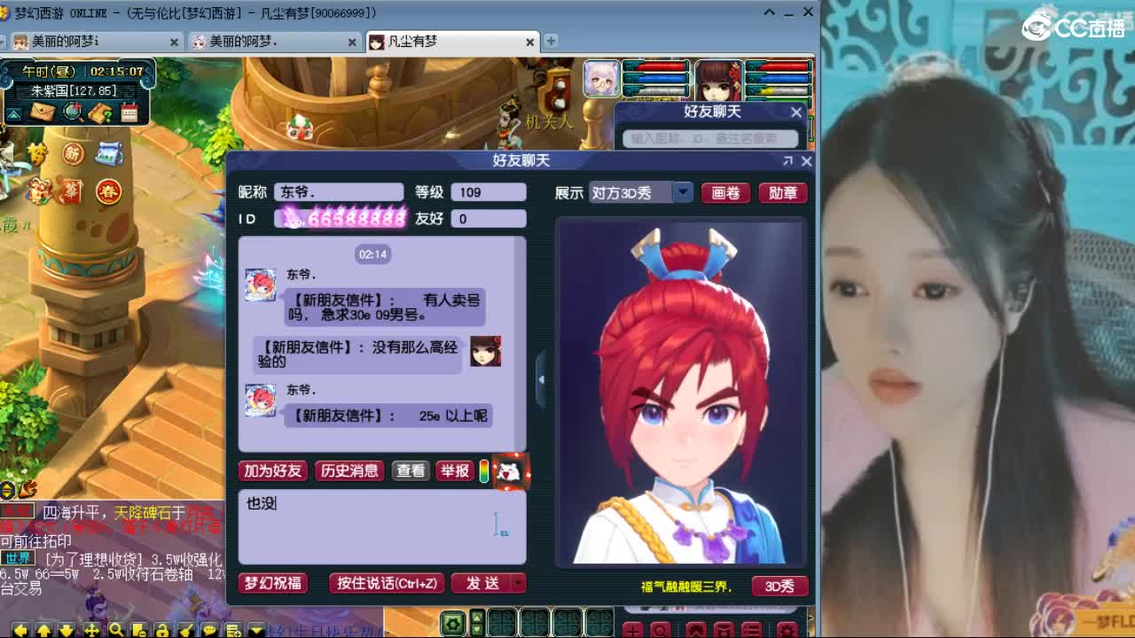 20周年纪念区 第12段