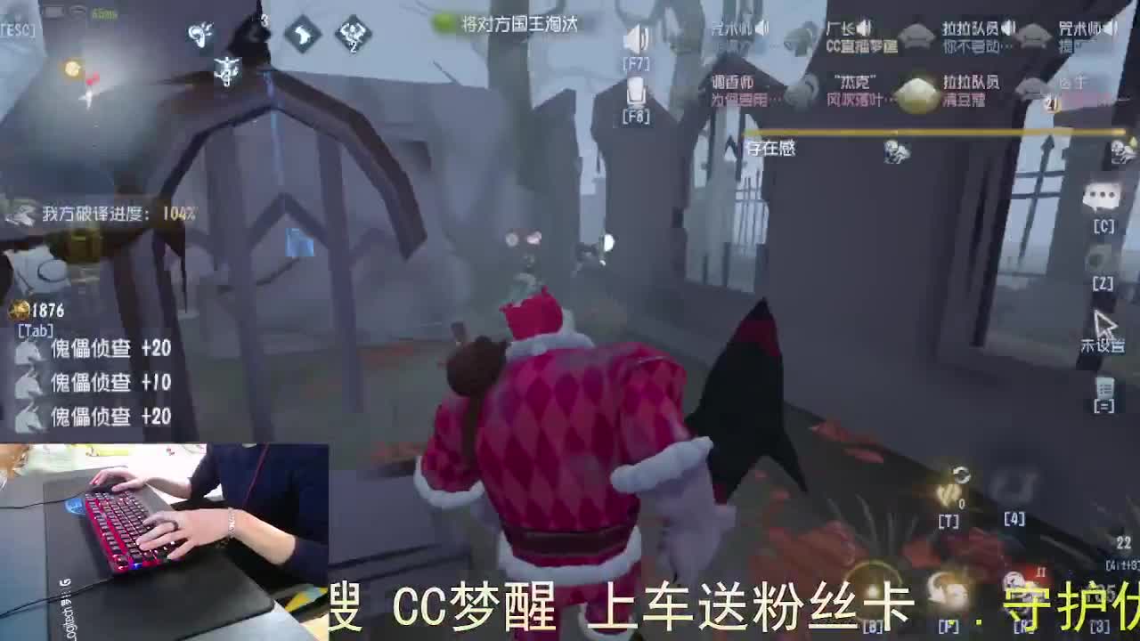 嘎嘎新主播... 第8段