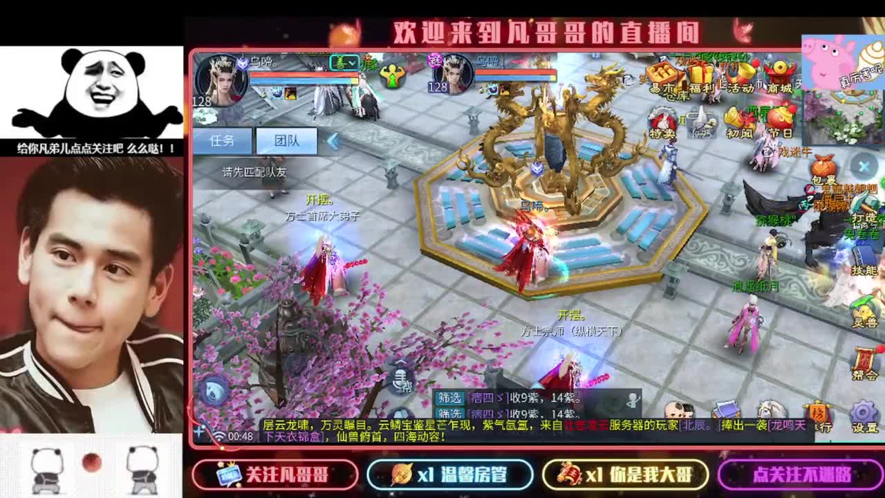 新年快乐 第3段