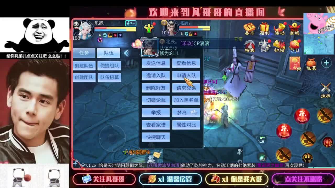 新年快乐 第4段